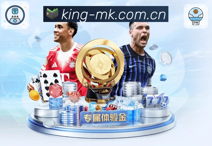 MK体育App亮点：关注体系、主队赛程、提醒设置与社区互动