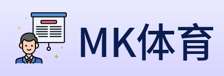 MK体育 logo
